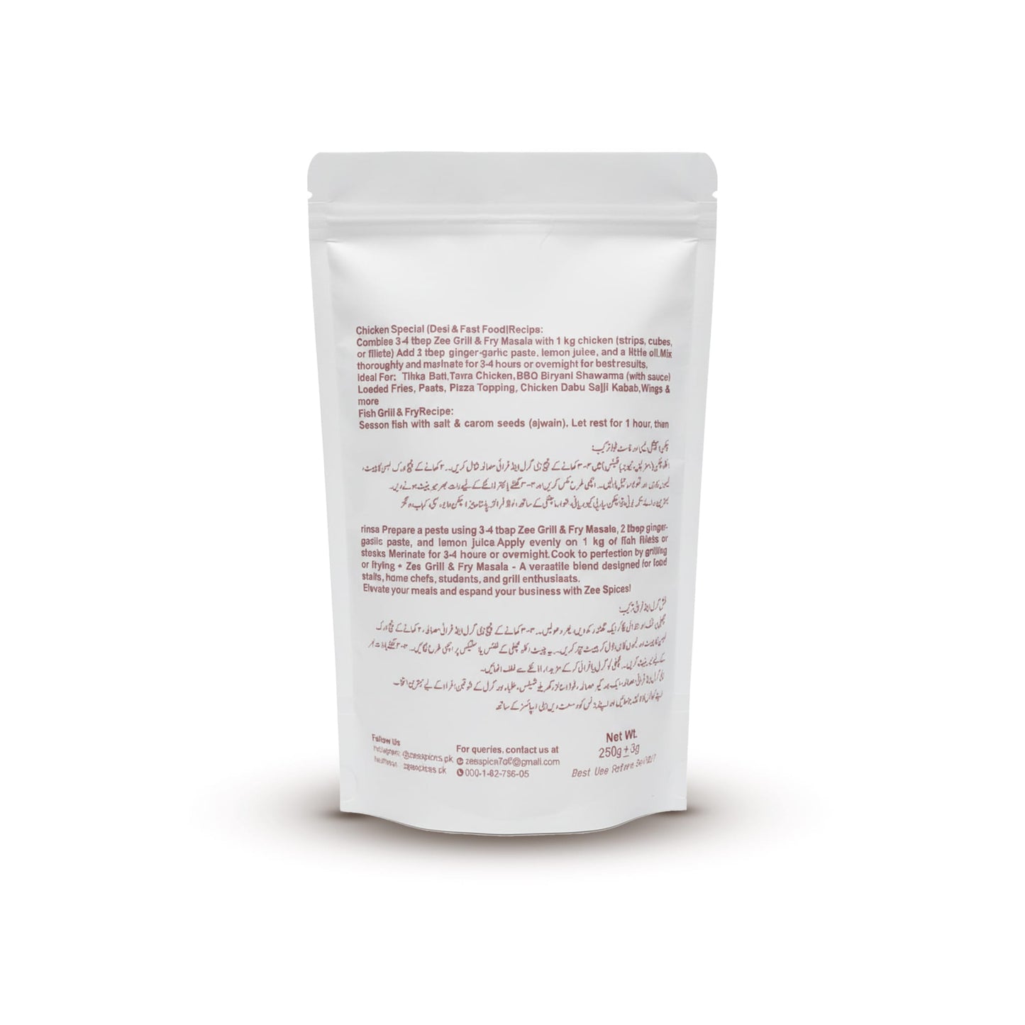 White packaging with urdu and english text on a white background