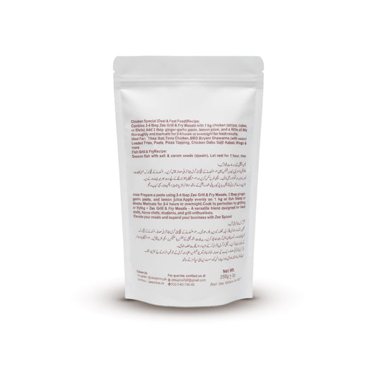 White packaging with urdu and english text on a white background