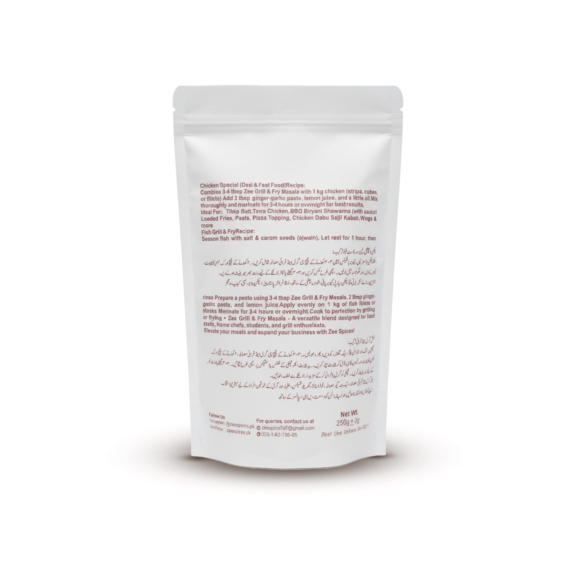 White packaging with text on a white background